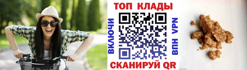 Сколько стоит Пущино Галлюциногенные грибы  СК  ГАШИШ  Марихуана  Мефедрон  COCAIN  АМФ 