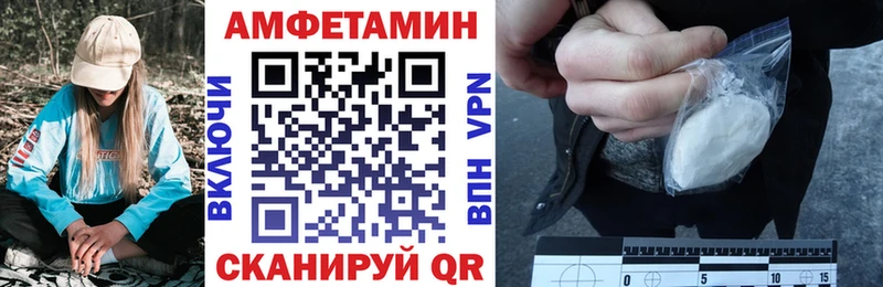 Amphetamine VHQ Пущино