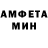 Amphetamine 98% Evgeniy Milykov