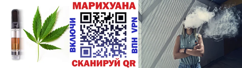 гидра ССЫЛКА  Пущино  Canna-Cookies марихуана 