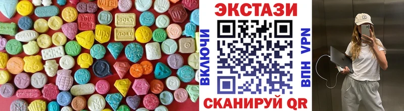 Ecstasy Дубай  где продают   Пущино 