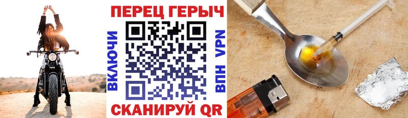 Героин герыч  Пущино 