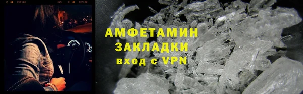 ALPHA-PVP Алексеевка
