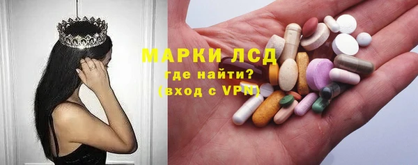 PSILOCYBIN Алексин