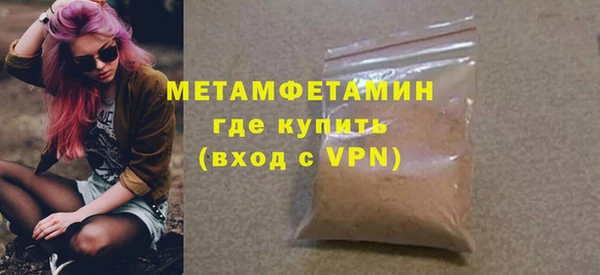 ALPHA-PVP Алексеевка