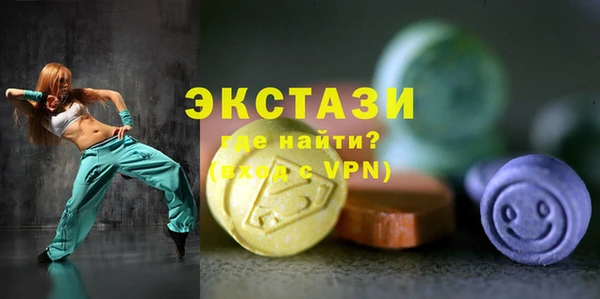 ALPHA-PVP Алексеевка