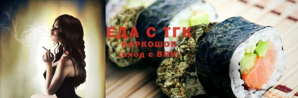 а пвп мука Костерёво