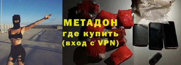 молекула духа Алзамай