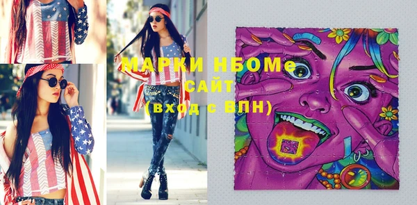 молекула духа Алзамай