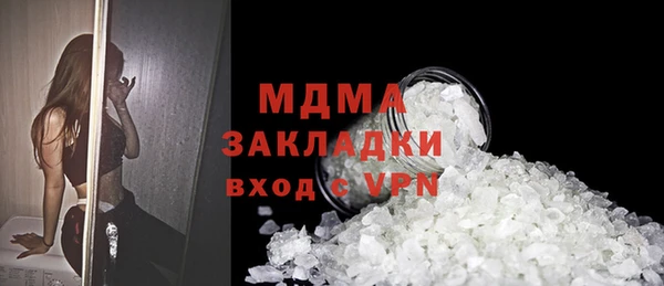 сатива Корсаков