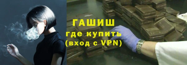 молекула духа Алзамай