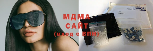 молекула духа Алзамай