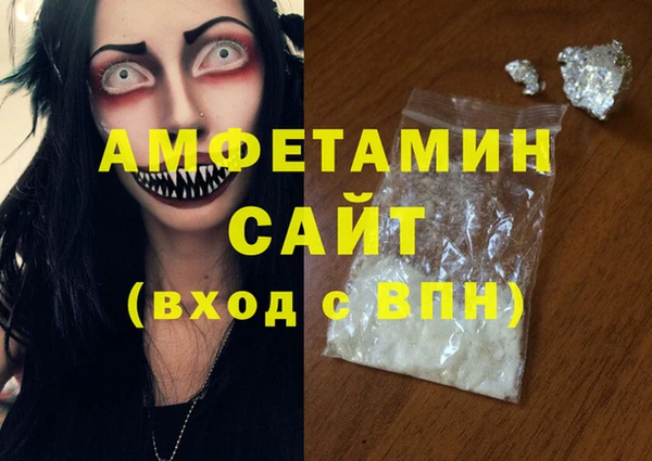 молекула духа Алзамай