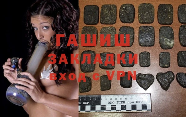 молекула духа Алзамай