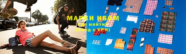 молекула духа Алзамай