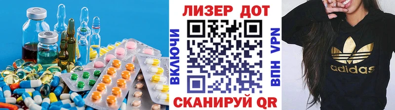 ЛСД экстази кислота  Пущино 