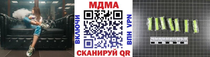 ссылка на мегу онион  Пущино  МДМА VHQ 
