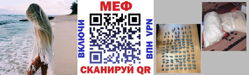 наркотики Пущино МЯУ-МЯУ мука