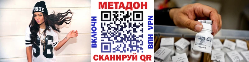 МЕТАДОН VHQ  ссылка на мегу вход  Пущино 