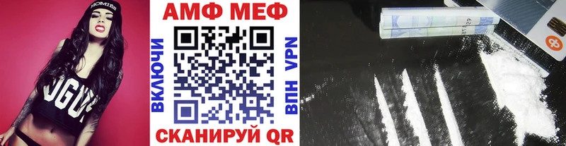 МЕГА ТОР  Пущино  МЕТАМФЕТАМИН пудра 