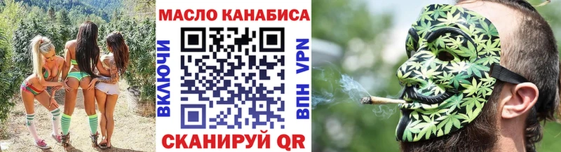 Дистиллят ТГК THC oil  Пущино 