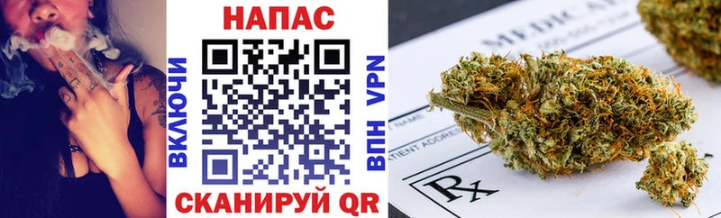 Бошки Шишки Ganja  закладка  Пущино 